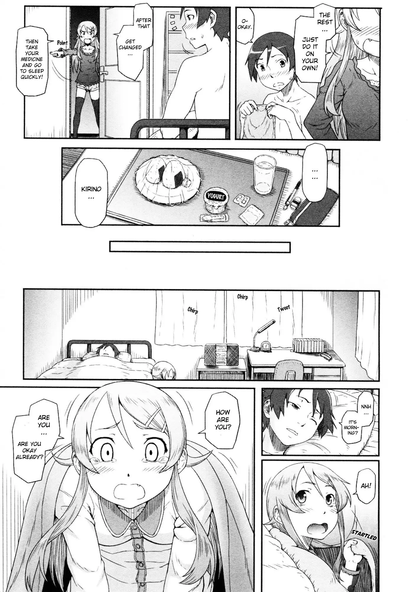 Ore no Imouto Official Anthology Comic Chapter 12 11